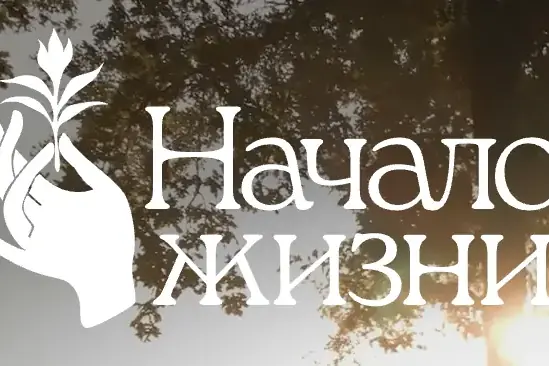 Снимок экрана — 2026-09-14 в 16.47.18.png